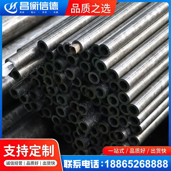 红花岗GCr15精密钢管
