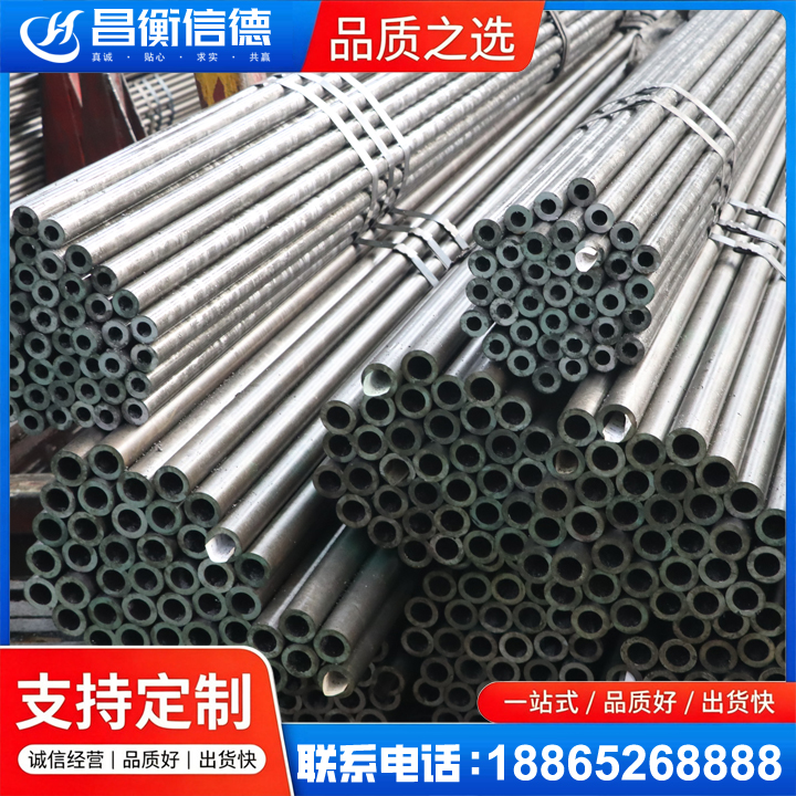 红花岗光亮精密钢管